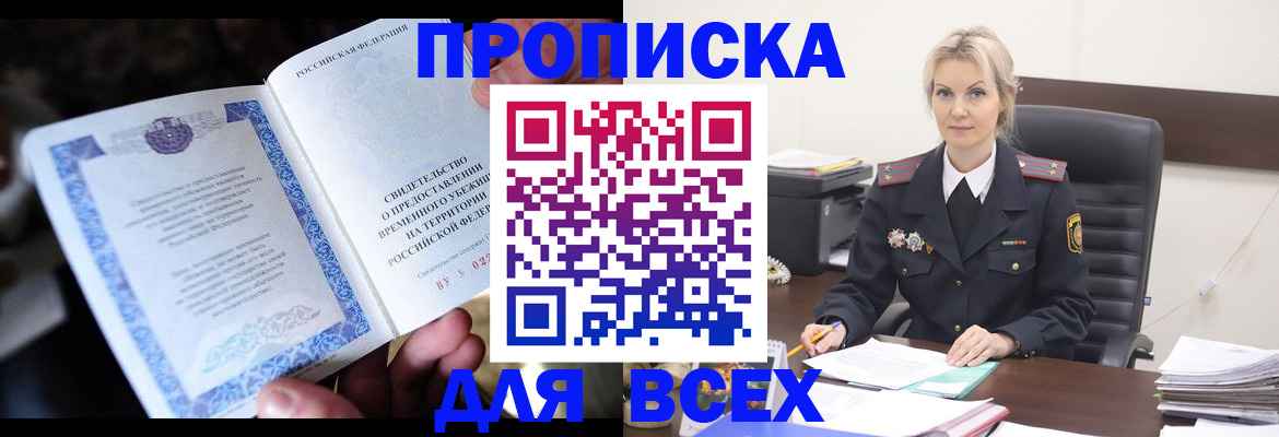 регистрация для дет. сада в Петропавловске-Камчатском