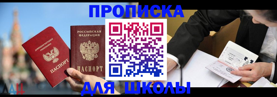 где прописаться в Петропавловске-Камчатском