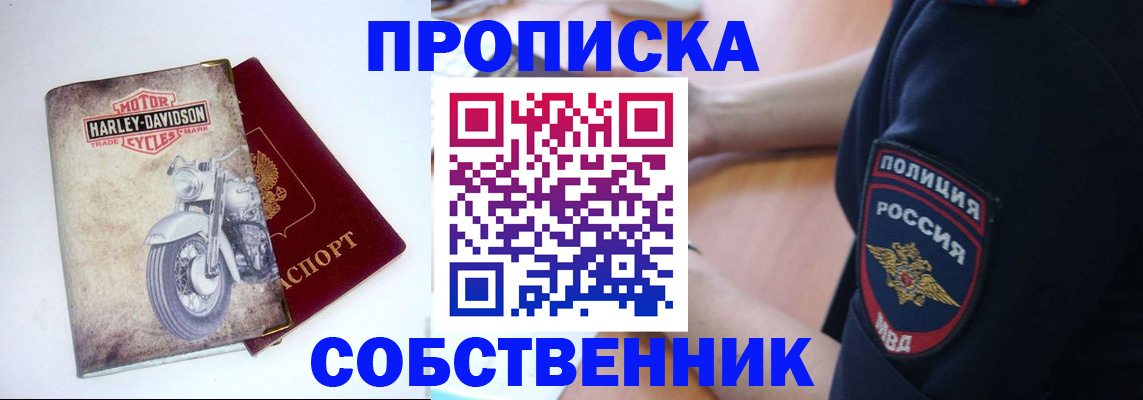 временная регистрация госуслуги в Петропавловске-Камчатском
